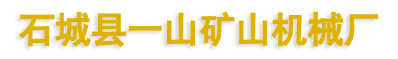 網站logo